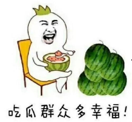 吃瓜娱乐怎么样